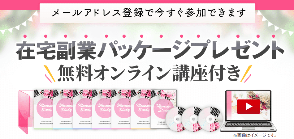 お申し込みは以下のフォームから