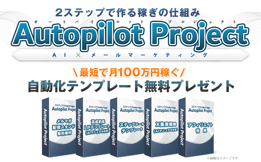 お申し込みは以下のフォームから