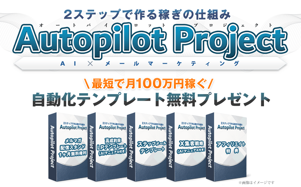 お申し込みは以下のフォームから