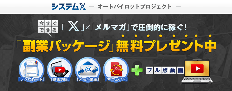 お申し込みは以下のフォームから