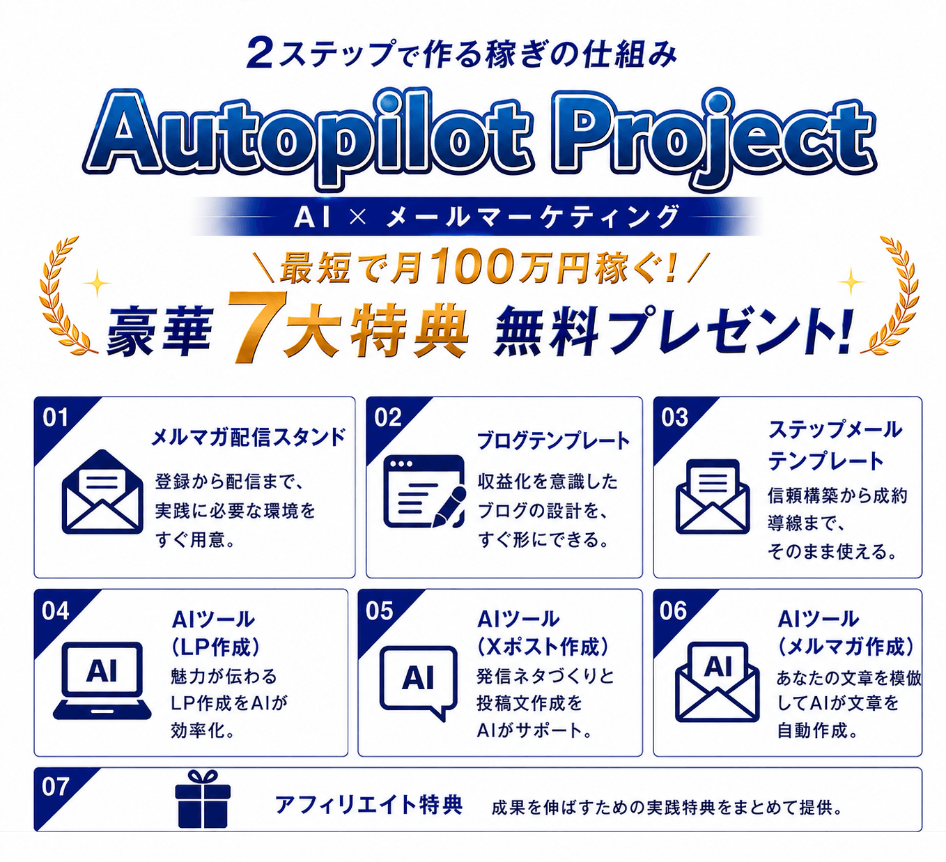 お申し込みは以下のフォームから